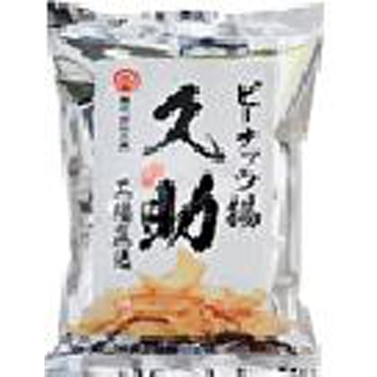 三真 ピーナッツ揚久助 ８５ｇ ×12画像