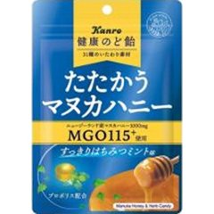 カンロ 健康のど飴マヌカハニーはちみつミント８０ｇ  ×48の画像