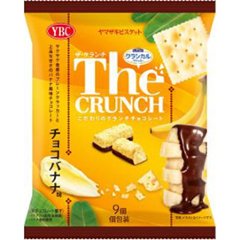 ＹＢＣ ザ・クランチチョコバナナ９個   ×12の画像