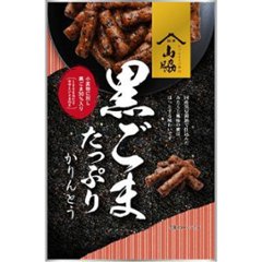 山脇 黒ごまたっぷりかりんとう１００ｇ ×12の画像