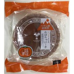 遊酪舎 しっとりとしたかぼちゃけーき １個 ×6の画像