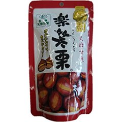 丸成 有機楽笑栗 １３５ｇ ×20の画像
