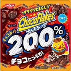 シスコ チョコフレーク チョコかけ２００％ ３５ｇ  ×36の画像