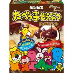 ギンビス たべっ子どうぶつチョコビスケット ５０ｇ  ×60の画像
