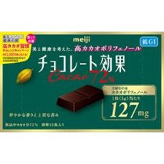 明治 チョコレート効果カカオ７２％ ６５ｇ  ×60の画像
