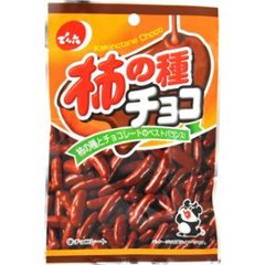 でん六 柿の種チョコ ５８ｇ  ×48の画像