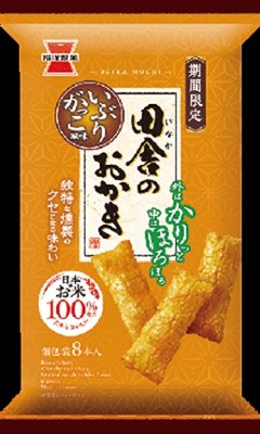 岩塚製菓 田舎のおかき いぶりがっこ風味８本  ×12の画像