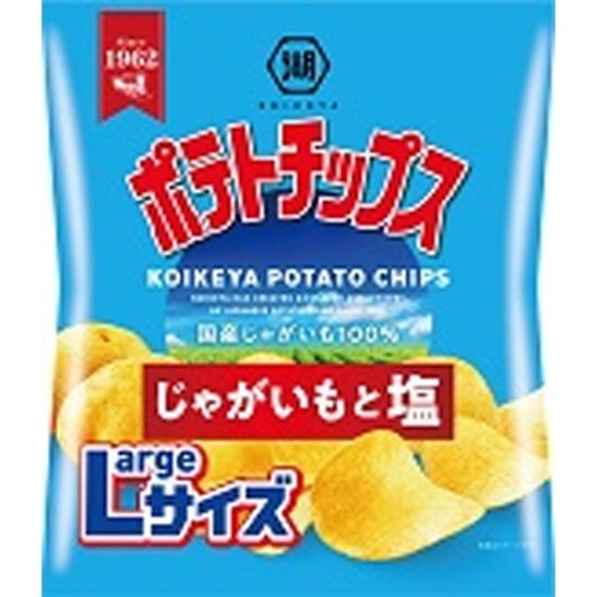 湖池屋 Ｌポテトチップス じゃがいもと塩１２２ｇ  ×12画像
