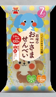 岩塚製菓 おこさませんべい １２枚  ×12の画像