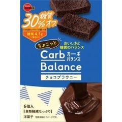 ブルボン カーボバランスチョコブラウニー６個  ×45の画像