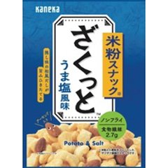 カネカ 米粉スナック うま塩風味３５ｇ  ×48の画像