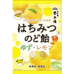 榮太樓 はちみつのど飴 ゆず・レモン７０ｇ  ×48の画像
