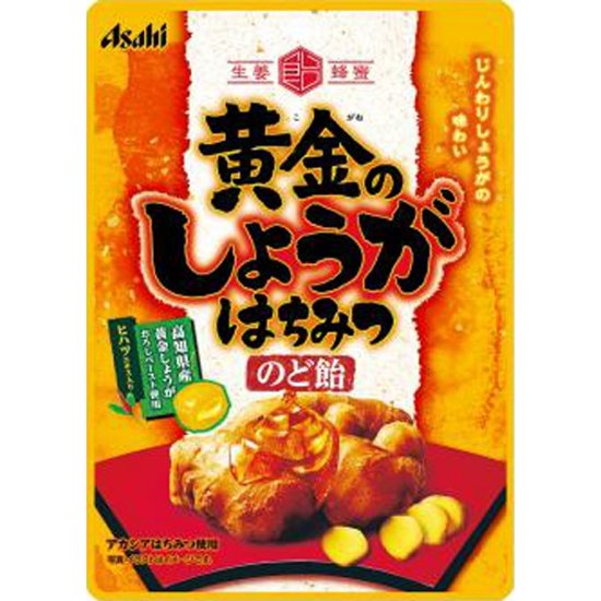 アサヒグループ食品 黄金のしょうがはちみつのど飴 ８０ｇ  ×48画像