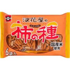 浪花屋の柿の種ピーナッツ入り １８０ｇ  ×12の画像