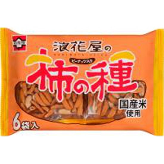 浪花屋の柿の種ピーナッツ入り １８０ｇ  ×12画像