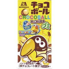 森永 チョコボール チョコバナナグミ２６ｇ   ×20の画像
