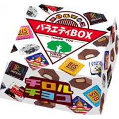 チロルチョコ バラエティＢＯＸ２０個 ×48の画像