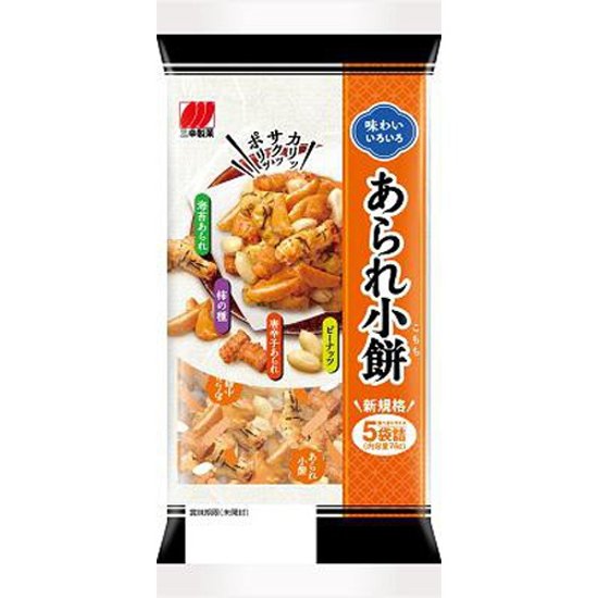 三幸製菓 あられ小餅 ５袋   ×12画像