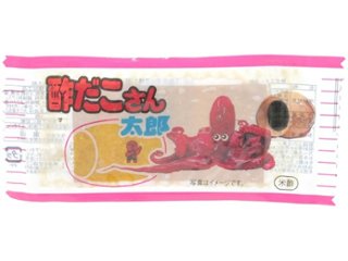 菓道 酢だこさん太郎  ×30 【全国送料込】(沖縄・離島除く)の画像