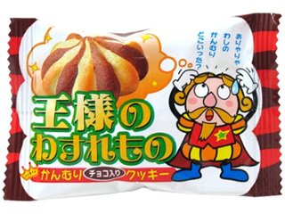 やおきん 王様の忘れ物 １８ｇ ×30 【全国送料込】(沖縄・離島除く)の画像