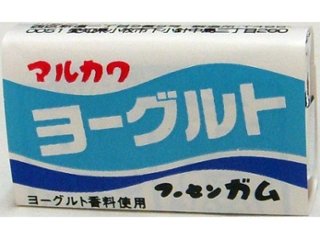 丸川製菓 ヨーグルトガム ×55 【全国送料込】(沖縄・離島除く)の画像