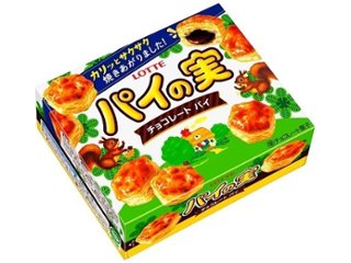 ロッテ パイの実 ７３ｇ ×10 【全国送料込】(沖縄・離島除く)の画像