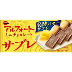 ブルボン アルフォートミニチョコレートサブレ ×10の画像