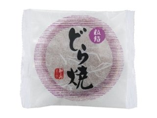 米屋 和ーみ 粒餡どら焼１個 ×6 【全国送料込】(沖縄・離島除く)の画像