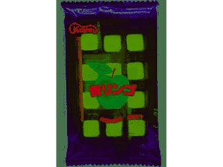 共親 袋入青リンゴ餅 １２粒  ×20 【全国送料込】(沖縄・離島除く)の画像