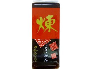 米屋 和楽の里 ミニ羊羹煉５８ｇ ×10 【全国送料込】(沖縄・離島除く)の画像