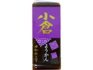 米屋 和楽の里 ミニ羊羹小倉５８ｇ   ×10 【全国送料込】(沖縄・離島除く)の画像