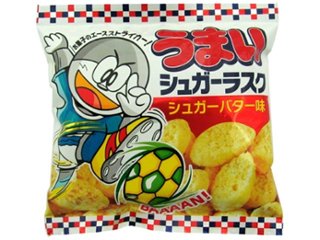 やおきん うまいシュガーラスク２０ｇ ×30 【全国送料込】(沖縄・離島除く)の画像