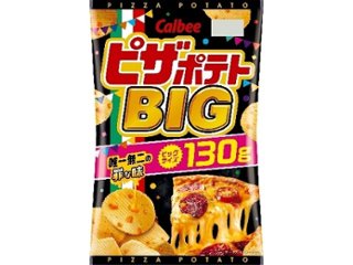 カルビー ピザポテトＢＩＧ １３０ｇ ×12 【全国送料込】(沖縄・離島除く)の画像
