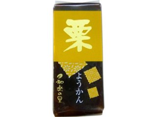 米屋 和楽の里 ミニ羊羹栗 ５８ｇ   ×10 【全国送料込】(沖縄・離島除く)の画像