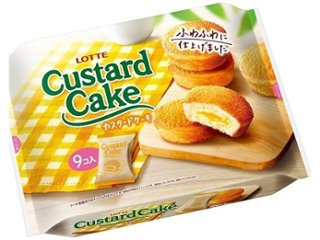 ロッテ カスタードケーキ パーティーパック９個 ×10 【全国送料込】(沖縄・離島除く)の画像