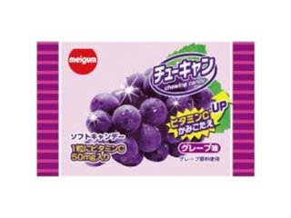 明治ガム チューキャングレープ ×20 【全国送料込】(沖縄・離島除く)の画像