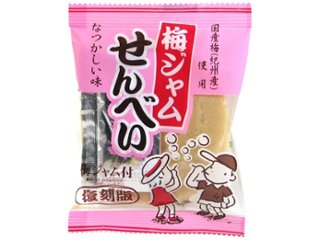 やおきん 復刻版梅ジャムせんべい１５ｇ ×10 【全国送料込】(沖縄・離島除く)の画像
