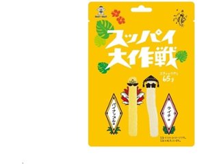 旺旺・ジャパン スッパイ大作戦パイナップル味＆ライチ味６５ｇ ×10 【全国送料込】(沖縄・離島除く)の画像