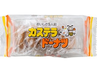 菓道 カステラドーナツ５個  ×20 【全国送料込】(沖縄・離島除く)の画像
