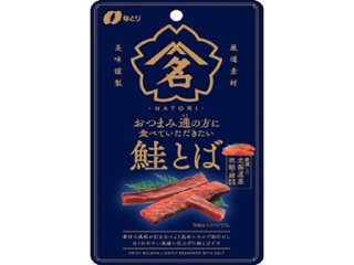 なとり おつまみ通 鮭とば２２ｇ ×5 【全国送料込】(沖縄・離島除く)の画像