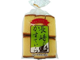 マルト 長崎カステラ ６個 ×8 【全国送料込】(沖縄・離島除く)の画像