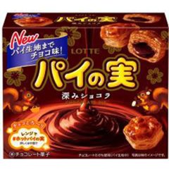 ロッテ チョコを味わうパイの実深みショコラ６９ｇ ×10の画像