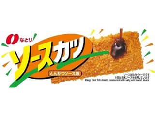 なとり ソースカツ １枚 ×30 【全国送料込】(沖縄・離島除く)の画像