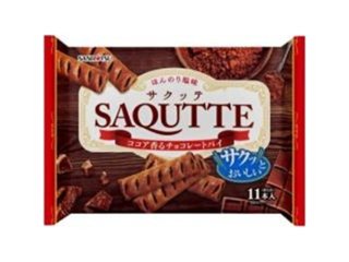 三立製菓 サクッテチョコレートパイ１１本 ×12 【全国送料込】(沖縄・離島除く)の画像