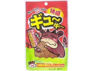 やおきん ぎゅ〜牛 特盛 ×10 【全国送料込】(沖縄・離島除く)の画像