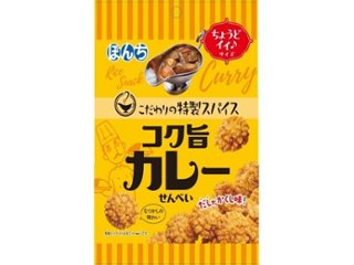 ぼんち コク旨カレーせんべい５５ｇ ×10 【全国送料込】(沖縄・離島除く)の画像