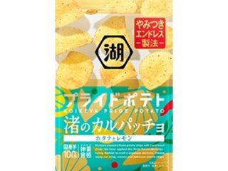 湖池屋 プライドポテト 渚のカルパッチョ５５ｇ ×12 【全国送料込】(沖縄・離島除く)の画像