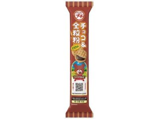 ブルボン プチチョコ＆全粒粉ビスケット ４６ｇ ×10 【全国送料込】(沖縄・離島除く)の画像