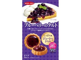 イトウ製菓 ブルーベリーのタルト ８枚 ×6 【全国送料込】(沖縄・離島除く)の画像
