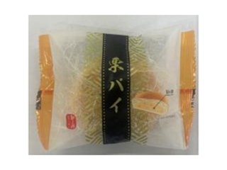 米屋 和ーみ 栗パイ１個 ×6 【全国送料込】(沖縄・離島除く)の画像